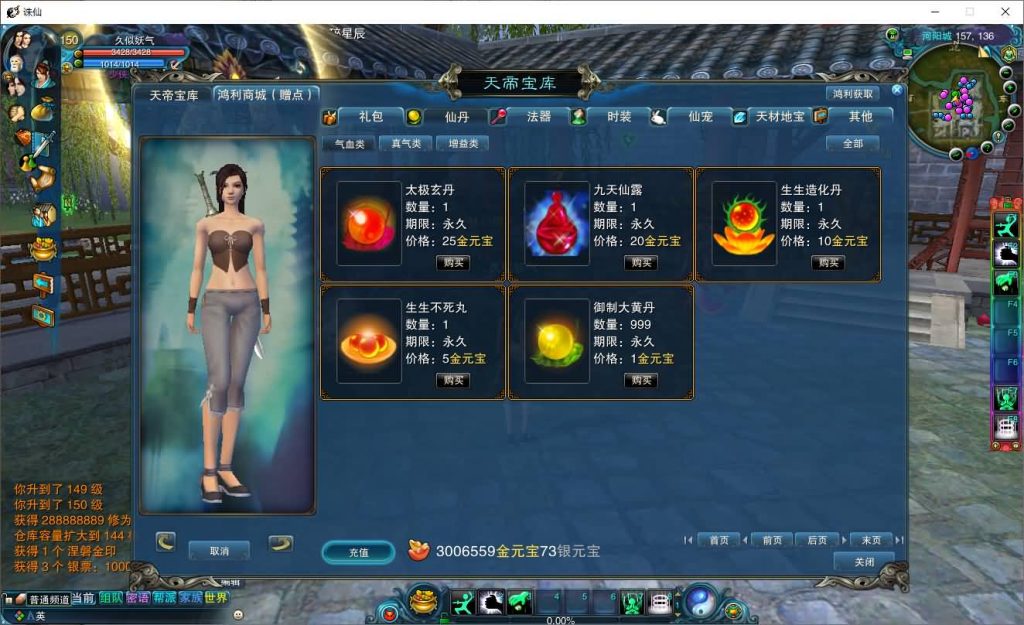 图片[13]源码下载-游戏源码下载-手机游戏源码下载-手机游戏服务端下载-服务端下载-游戏服务端下载-页游服务端下载-页游私服-端游私服-手游私服-游戏私服-网站源码下载-架设工具下载-私服下载【唯美诛仙422王者归来微变仿官版命令】[诛仙2]+视频参考搭建教程源码下载-游戏源码下载-手机游戏源码下载-手机游戏服务端下载-服务端下载-游戏服务端下载-页游服务端下载-页游私服-端游私服-手游私服-游戏私服-网站源码下载-架设工具下载-私服下载久似妖气源码网