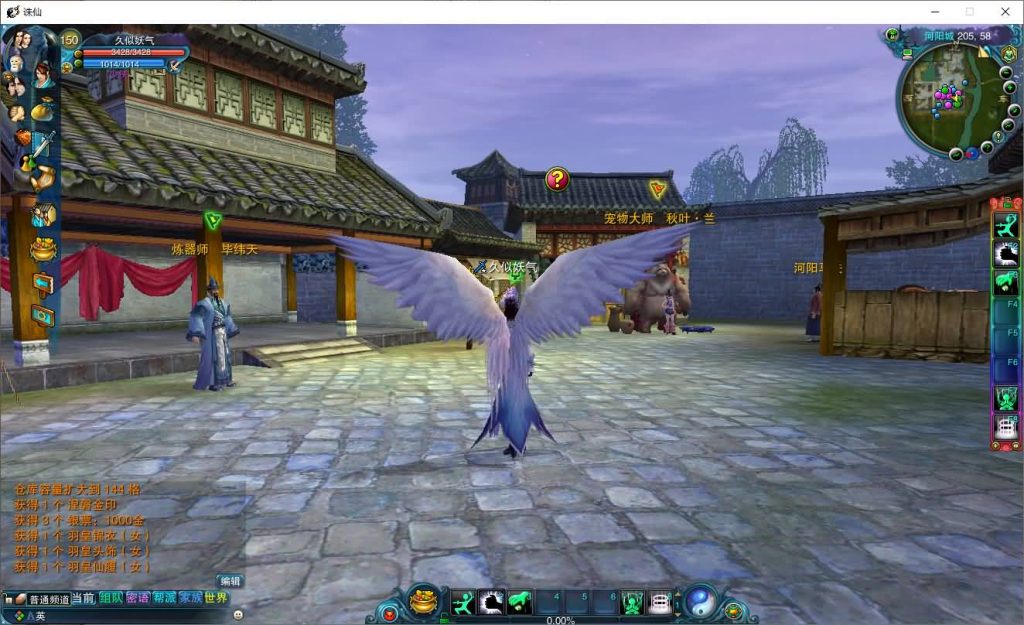 图片[1]源码下载-游戏源码下载-手机游戏源码下载-手机游戏服务端下载-服务端下载-游戏服务端下载-页游服务端下载-页游私服-端游私服-手游私服-游戏私服-网站源码下载-架设工具下载-私服下载【唯美诛仙422王者归来微变仿官版命令】[诛仙2]+视频参考搭建教程源码下载-游戏源码下载-手机游戏源码下载-手机游戏服务端下载-服务端下载-游戏服务端下载-页游服务端下载-页游私服-端游私服-手游私服-游戏私服-网站源码下载-架设工具下载-私服下载久似妖气源码网