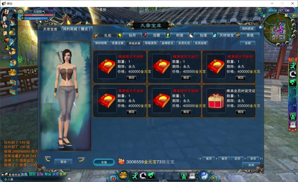 图片[8]源码下载-游戏源码下载-手机游戏源码下载-手机游戏服务端下载-服务端下载-游戏服务端下载-页游服务端下载-页游私服-端游私服-手游私服-游戏私服-网站源码下载-架设工具下载-私服下载【唯美诛仙422王者归来微变仿官版命令】[诛仙2]+视频参考搭建教程源码下载-游戏源码下载-手机游戏源码下载-手机游戏服务端下载-服务端下载-游戏服务端下载-页游服务端下载-页游私服-端游私服-手游私服-游戏私服-网站源码下载-架设工具下载-私服下载久似妖气源码网