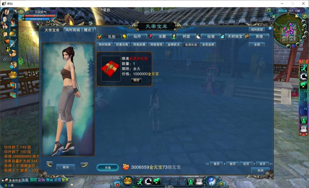 图片[11]源码下载-游戏源码下载-手机游戏源码下载-手机游戏服务端下载-服务端下载-游戏服务端下载-页游服务端下载-页游私服-端游私服-手游私服-游戏私服-网站源码下载-架设工具下载-私服下载【唯美诛仙422王者归来微变仿官版命令】[诛仙2]+视频参考搭建教程源码下载-游戏源码下载-手机游戏源码下载-手机游戏服务端下载-服务端下载-游戏服务端下载-页游服务端下载-页游私服-端游私服-手游私服-游戏私服-网站源码下载-架设工具下载-私服下载久似妖气源码网