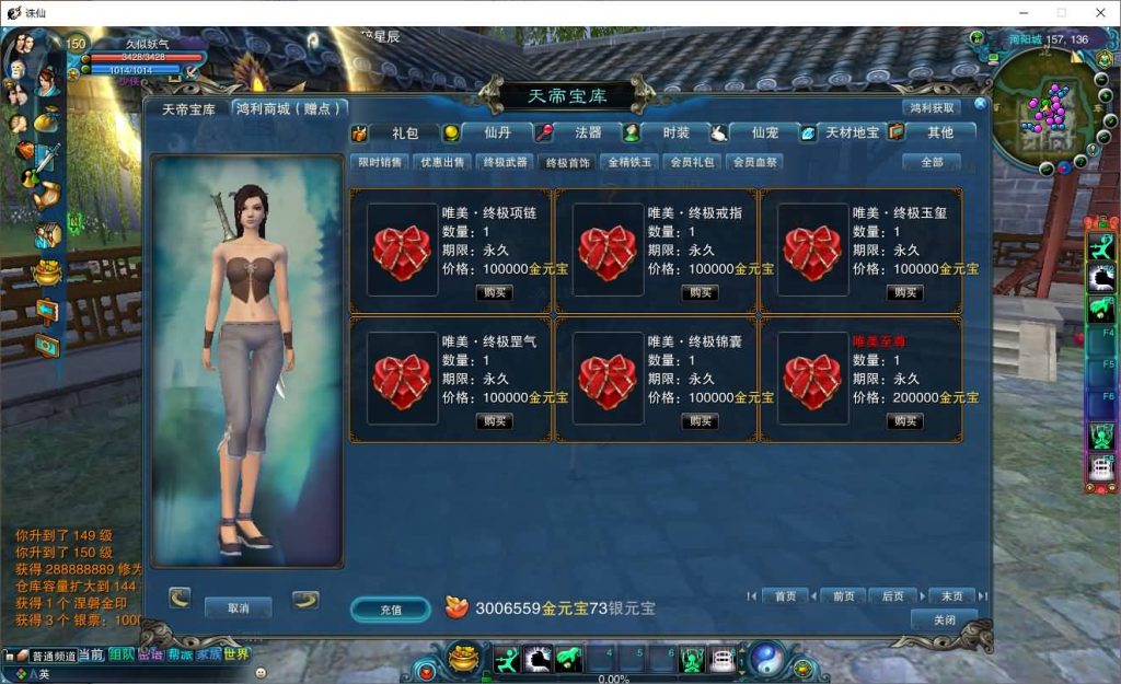 图片[9]源码下载-游戏源码下载-手机游戏源码下载-手机游戏服务端下载-服务端下载-游戏服务端下载-页游服务端下载-页游私服-端游私服-手游私服-游戏私服-网站源码下载-架设工具下载-私服下载【唯美诛仙422王者归来微变仿官版命令】[诛仙2]+视频参考搭建教程源码下载-游戏源码下载-手机游戏源码下载-手机游戏服务端下载-服务端下载-游戏服务端下载-页游服务端下载-页游私服-端游私服-手游私服-游戏私服-网站源码下载-架设工具下载-私服下载久似妖气源码网