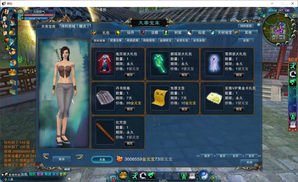 图片[6]源码下载-游戏源码下载-手机游戏源码下载-手机游戏服务端下载-服务端下载-游戏服务端下载-页游服务端下载-页游私服-端游私服-手游私服-游戏私服-网站源码下载-架设工具下载-私服下载【唯美诛仙422王者归来微变仿官版命令】[诛仙2]+视频参考搭建教程源码下载-游戏源码下载-手机游戏源码下载-手机游戏服务端下载-服务端下载-游戏服务端下载-页游服务端下载-页游私服-端游私服-手游私服-游戏私服-网站源码下载-架设工具下载-私服下载久似妖气源码网