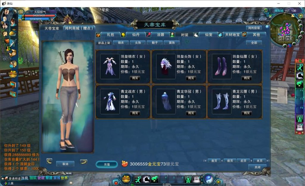 图片[15]源码下载-游戏源码下载-手机游戏源码下载-手机游戏服务端下载-服务端下载-游戏服务端下载-页游服务端下载-页游私服-端游私服-手游私服-游戏私服-网站源码下载-架设工具下载-私服下载【唯美诛仙422王者归来微变仿官版命令】[诛仙2]+视频参考搭建教程源码下载-游戏源码下载-手机游戏源码下载-手机游戏服务端下载-服务端下载-游戏服务端下载-页游服务端下载-页游私服-端游私服-手游私服-游戏私服-网站源码下载-架设工具下载-私服下载久似妖气源码网