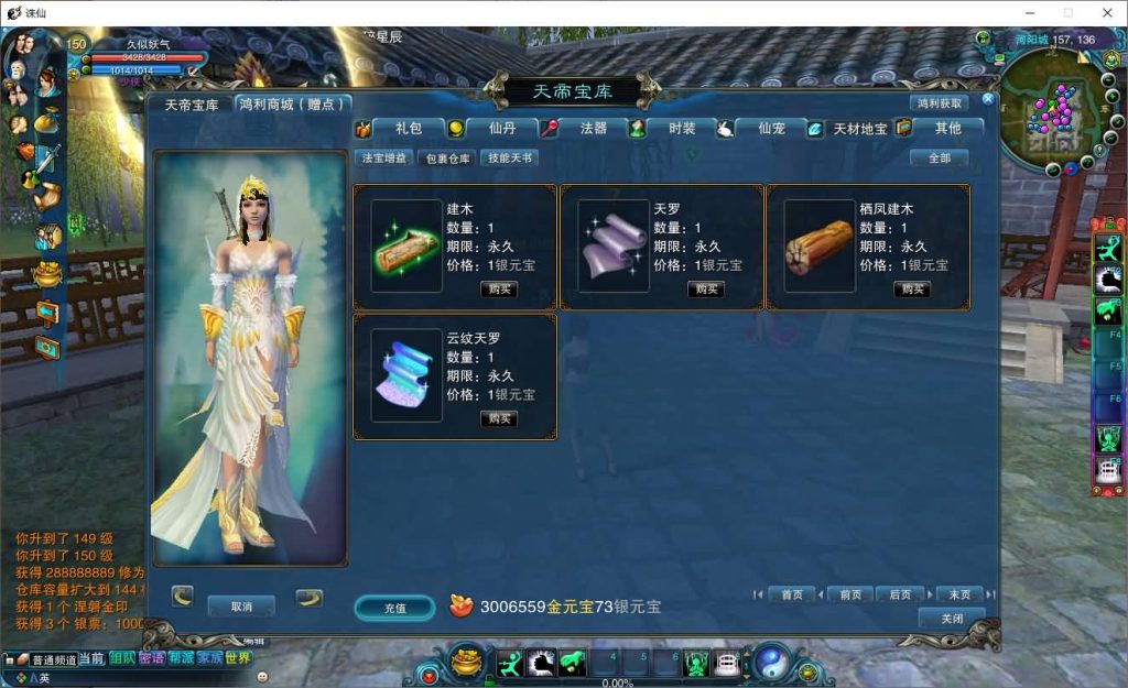 图片[21]源码下载-游戏源码下载-手机游戏源码下载-手机游戏服务端下载-服务端下载-游戏服务端下载-页游服务端下载-页游私服-端游私服-手游私服-游戏私服-网站源码下载-架设工具下载-私服下载【唯美诛仙422王者归来微变仿官版命令】[诛仙2]+视频参考搭建教程源码下载-游戏源码下载-手机游戏源码下载-手机游戏服务端下载-服务端下载-游戏服务端下载-页游服务端下载-页游私服-端游私服-手游私服-游戏私服-网站源码下载-架设工具下载-私服下载久似妖气源码网