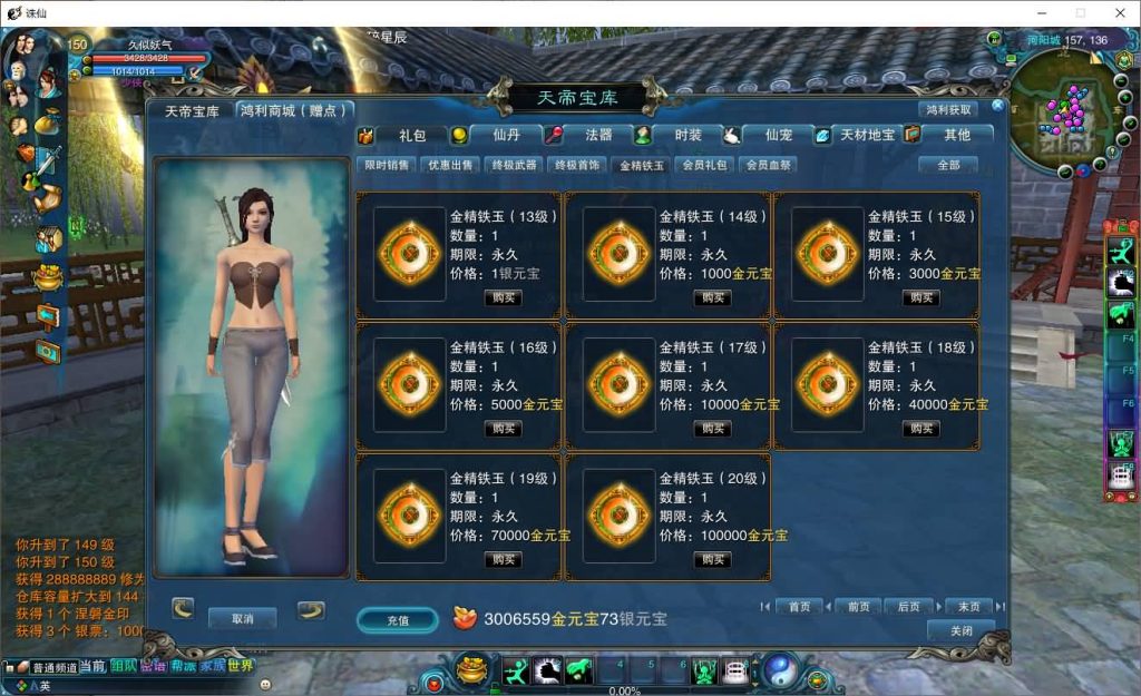 图片[10]源码下载-游戏源码下载-手机游戏源码下载-手机游戏服务端下载-服务端下载-游戏服务端下载-页游服务端下载-页游私服-端游私服-手游私服-游戏私服-网站源码下载-架设工具下载-私服下载【唯美诛仙422王者归来微变仿官版命令】[诛仙2]+视频参考搭建教程源码下载-游戏源码下载-手机游戏源码下载-手机游戏服务端下载-服务端下载-游戏服务端下载-页游服务端下载-页游私服-端游私服-手游私服-游戏私服-网站源码下载-架设工具下载-私服下载久似妖气源码网