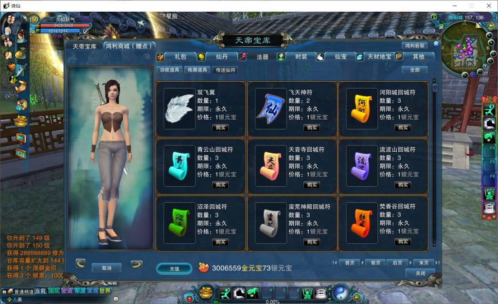 图片[14]源码下载-游戏源码下载-手机游戏源码下载-手机游戏服务端下载-服务端下载-游戏服务端下载-页游服务端下载-页游私服-端游私服-手游私服-游戏私服-网站源码下载-架设工具下载-私服下载【唯美诛仙422王者归来微变仿官版命令】[诛仙2]+视频参考搭建教程源码下载-游戏源码下载-手机游戏源码下载-手机游戏服务端下载-服务端下载-游戏服务端下载-页游服务端下载-页游私服-端游私服-手游私服-游戏私服-网站源码下载-架设工具下载-私服下载久似妖气源码网