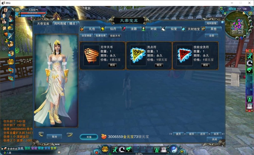 图片[22]源码下载-游戏源码下载-手机游戏源码下载-手机游戏服务端下载-服务端下载-游戏服务端下载-页游服务端下载-页游私服-端游私服-手游私服-游戏私服-网站源码下载-架设工具下载-私服下载【唯美诛仙422王者归来微变仿官版命令】[诛仙2]+视频参考搭建教程源码下载-游戏源码下载-手机游戏源码下载-手机游戏服务端下载-服务端下载-游戏服务端下载-页游服务端下载-页游私服-端游私服-手游私服-游戏私服-网站源码下载-架设工具下载-私服下载久似妖气源码网