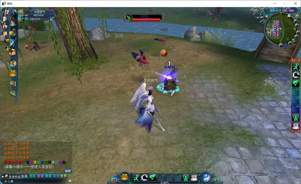 图片[33]源码下载-游戏源码下载-手机游戏源码下载-手机游戏服务端下载-服务端下载-游戏服务端下载-页游服务端下载-页游私服-端游私服-手游私服-游戏私服-网站源码下载-架设工具下载-私服下载【唯美诛仙422王者归来微变仿官版命令】[诛仙2]+视频参考搭建教程源码下载-游戏源码下载-手机游戏源码下载-手机游戏服务端下载-服务端下载-游戏服务端下载-页游服务端下载-页游私服-端游私服-手游私服-游戏私服-网站源码下载-架设工具下载-私服下载久似妖气源码网