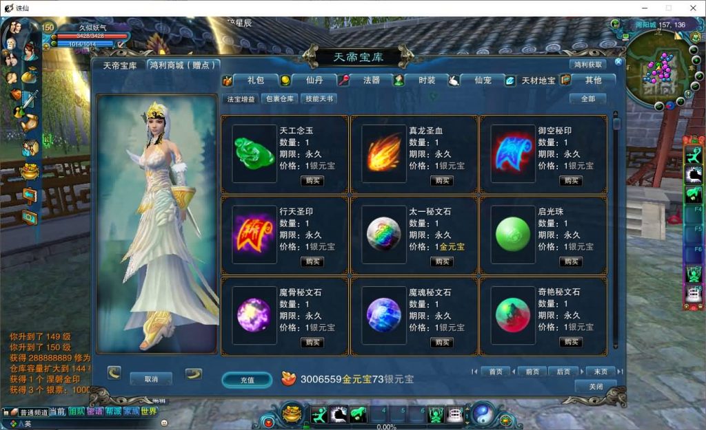 图片[20]源码下载-游戏源码下载-手机游戏源码下载-手机游戏服务端下载-服务端下载-游戏服务端下载-页游服务端下载-页游私服-端游私服-手游私服-游戏私服-网站源码下载-架设工具下载-私服下载【唯美诛仙422王者归来微变仿官版命令】[诛仙2]+视频参考搭建教程源码下载-游戏源码下载-手机游戏源码下载-手机游戏服务端下载-服务端下载-游戏服务端下载-页游服务端下载-页游私服-端游私服-手游私服-游戏私服-网站源码下载-架设工具下载-私服下载久似妖气源码网