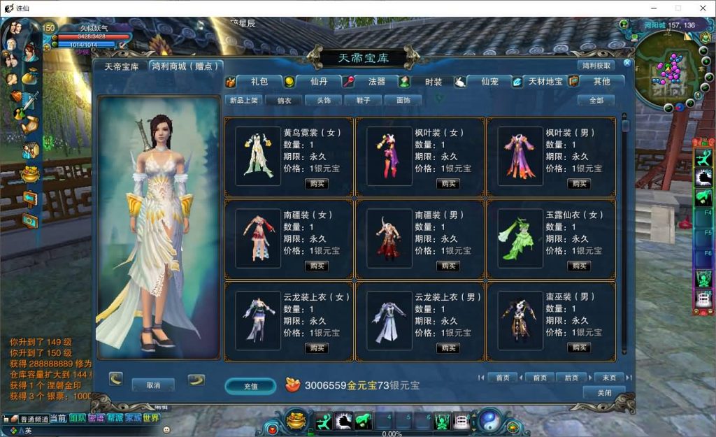 图片[16]源码下载-游戏源码下载-手机游戏源码下载-手机游戏服务端下载-服务端下载-游戏服务端下载-页游服务端下载-页游私服-端游私服-手游私服-游戏私服-网站源码下载-架设工具下载-私服下载【唯美诛仙422王者归来微变仿官版命令】[诛仙2]+视频参考搭建教程源码下载-游戏源码下载-手机游戏源码下载-手机游戏服务端下载-服务端下载-游戏服务端下载-页游服务端下载-页游私服-端游私服-手游私服-游戏私服-网站源码下载-架设工具下载-私服下载久似妖气源码网