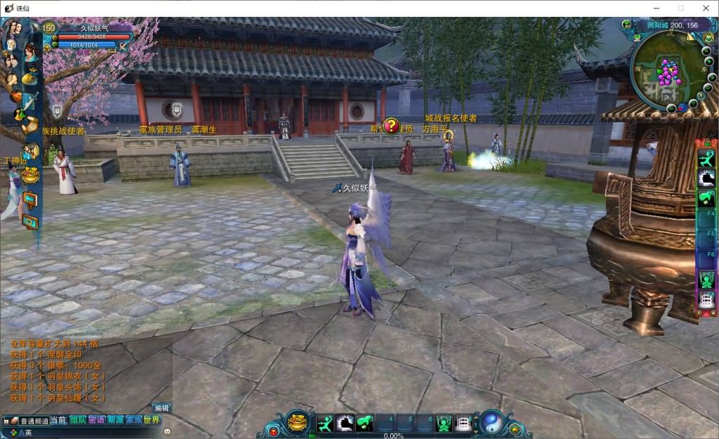 图片[29]源码下载-游戏源码下载-手机游戏源码下载-手机游戏服务端下载-服务端下载-游戏服务端下载-页游服务端下载-页游私服-端游私服-手游私服-游戏私服-网站源码下载-架设工具下载-私服下载【唯美诛仙422王者归来微变仿官版命令】[诛仙2]+视频参考搭建教程源码下载-游戏源码下载-手机游戏源码下载-手机游戏服务端下载-服务端下载-游戏服务端下载-页游服务端下载-页游私服-端游私服-手游私服-游戏私服-网站源码下载-架设工具下载-私服下载久似妖气源码网