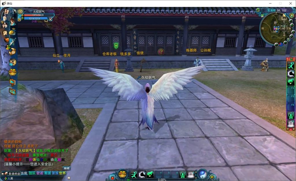 图片[40]源码下载-游戏源码下载-手机游戏源码下载-手机游戏服务端下载-服务端下载-游戏服务端下载-页游服务端下载-页游私服-端游私服-手游私服-游戏私服-网站源码下载-架设工具下载-私服下载【唯美诛仙422王者归来微变仿官版命令】[诛仙2]+视频参考搭建教程源码下载-游戏源码下载-手机游戏源码下载-手机游戏服务端下载-服务端下载-游戏服务端下载-页游服务端下载-页游私服-端游私服-手游私服-游戏私服-网站源码下载-架设工具下载-私服下载久似妖气源码网