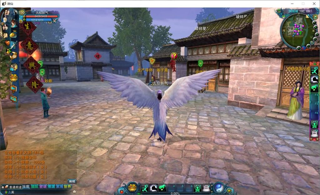 图片[27]源码下载-游戏源码下载-手机游戏源码下载-手机游戏服务端下载-服务端下载-游戏服务端下载-页游服务端下载-页游私服-端游私服-手游私服-游戏私服-网站源码下载-架设工具下载-私服下载【唯美诛仙422王者归来微变仿官版命令】[诛仙2]+视频参考搭建教程源码下载-游戏源码下载-手机游戏源码下载-手机游戏服务端下载-服务端下载-游戏服务端下载-页游服务端下载-页游私服-端游私服-手游私服-游戏私服-网站源码下载-架设工具下载-私服下载久似妖气源码网