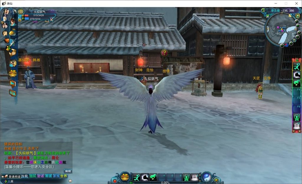 图片[44]源码下载-游戏源码下载-手机游戏源码下载-手机游戏服务端下载-服务端下载-游戏服务端下载-页游服务端下载-页游私服-端游私服-手游私服-游戏私服-网站源码下载-架设工具下载-私服下载【唯美诛仙422王者归来微变仿官版命令】[诛仙2]+视频参考搭建教程源码下载-游戏源码下载-手机游戏源码下载-手机游戏服务端下载-服务端下载-游戏服务端下载-页游服务端下载-页游私服-端游私服-手游私服-游戏私服-网站源码下载-架设工具下载-私服下载久似妖气源码网