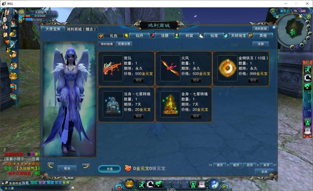 图片[38]源码下载-游戏源码下载-手机游戏源码下载-手机游戏服务端下载-服务端下载-游戏服务端下载-页游服务端下载-页游私服-端游私服-手游私服-游戏私服-网站源码下载-架设工具下载-私服下载【唯美诛仙422王者归来微变仿官版命令】[诛仙2]+视频参考搭建教程源码下载-游戏源码下载-手机游戏源码下载-手机游戏服务端下载-服务端下载-游戏服务端下载-页游服务端下载-页游私服-端游私服-手游私服-游戏私服-网站源码下载-架设工具下载-私服下载久似妖气源码网