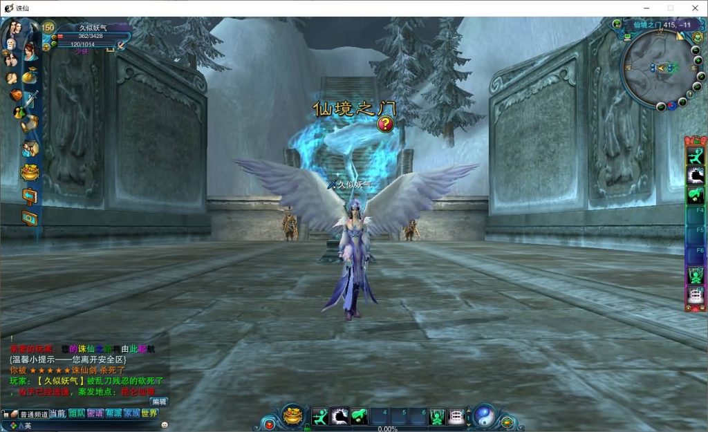 图片[37]源码下载-游戏源码下载-手机游戏源码下载-手机游戏服务端下载-服务端下载-游戏服务端下载-页游服务端下载-页游私服-端游私服-手游私服-游戏私服-网站源码下载-架设工具下载-私服下载【唯美诛仙422王者归来微变仿官版命令】[诛仙2]+视频参考搭建教程源码下载-游戏源码下载-手机游戏源码下载-手机游戏服务端下载-服务端下载-游戏服务端下载-页游服务端下载-页游私服-端游私服-手游私服-游戏私服-网站源码下载-架设工具下载-私服下载久似妖气源码网