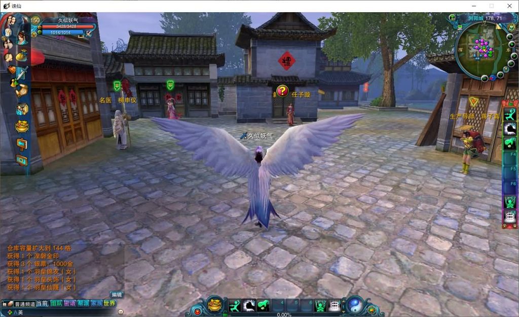 图片[28]源码下载-游戏源码下载-手机游戏源码下载-手机游戏服务端下载-服务端下载-游戏服务端下载-页游服务端下载-页游私服-端游私服-手游私服-游戏私服-网站源码下载-架设工具下载-私服下载【唯美诛仙422王者归来微变仿官版命令】[诛仙2]+视频参考搭建教程源码下载-游戏源码下载-手机游戏源码下载-手机游戏服务端下载-服务端下载-游戏服务端下载-页游服务端下载-页游私服-端游私服-手游私服-游戏私服-网站源码下载-架设工具下载-私服下载久似妖气源码网