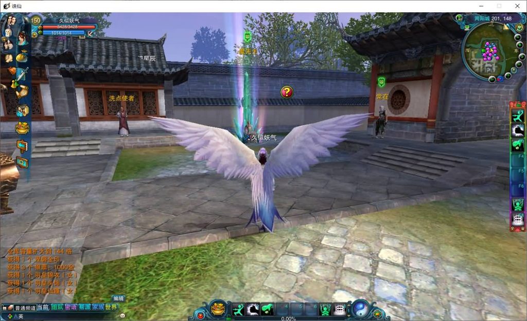 图片[43]源码下载-游戏源码下载-手机游戏源码下载-手机游戏服务端下载-服务端下载-游戏服务端下载-页游服务端下载-页游私服-端游私服-手游私服-游戏私服-网站源码下载-架设工具下载-私服下载【唯美诛仙422王者归来微变仿官版命令】[诛仙2]+视频参考搭建教程源码下载-游戏源码下载-手机游戏源码下载-手机游戏服务端下载-服务端下载-游戏服务端下载-页游服务端下载-页游私服-端游私服-手游私服-游戏私服-网站源码下载-架设工具下载-私服下载久似妖气源码网