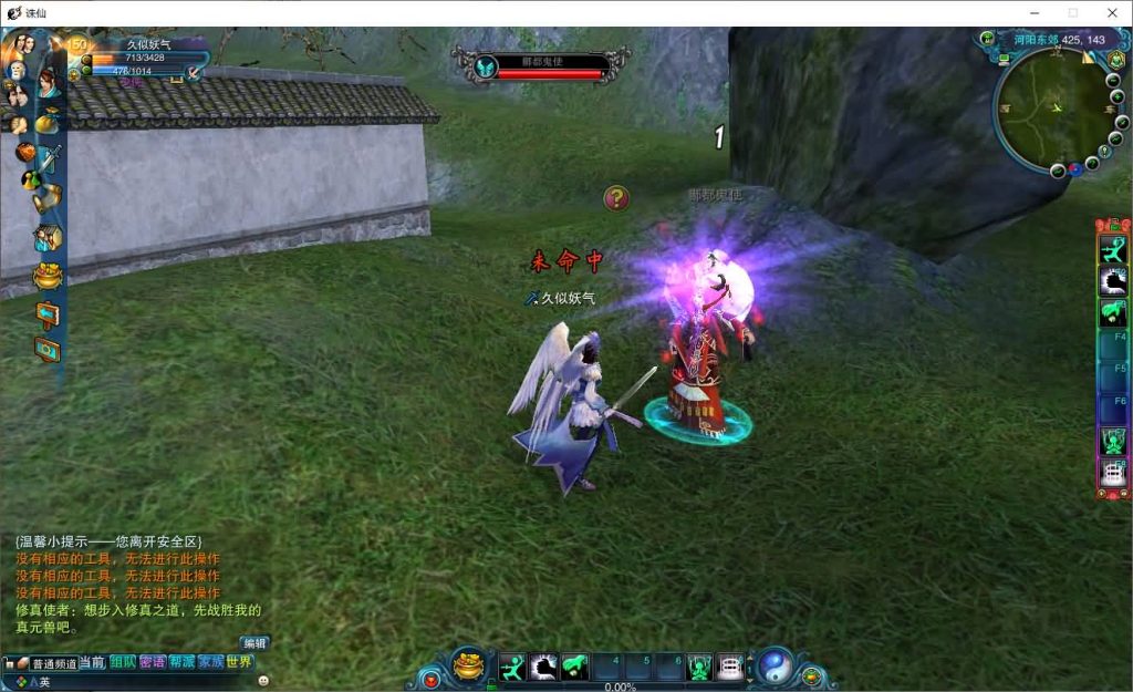 图片[35]源码下载-游戏源码下载-手机游戏源码下载-手机游戏服务端下载-服务端下载-游戏服务端下载-页游服务端下载-页游私服-端游私服-手游私服-游戏私服-网站源码下载-架设工具下载-私服下载【唯美诛仙422王者归来微变仿官版命令】[诛仙2]+视频参考搭建教程源码下载-游戏源码下载-手机游戏源码下载-手机游戏服务端下载-服务端下载-游戏服务端下载-页游服务端下载-页游私服-端游私服-手游私服-游戏私服-网站源码下载-架设工具下载-私服下载久似妖气源码网