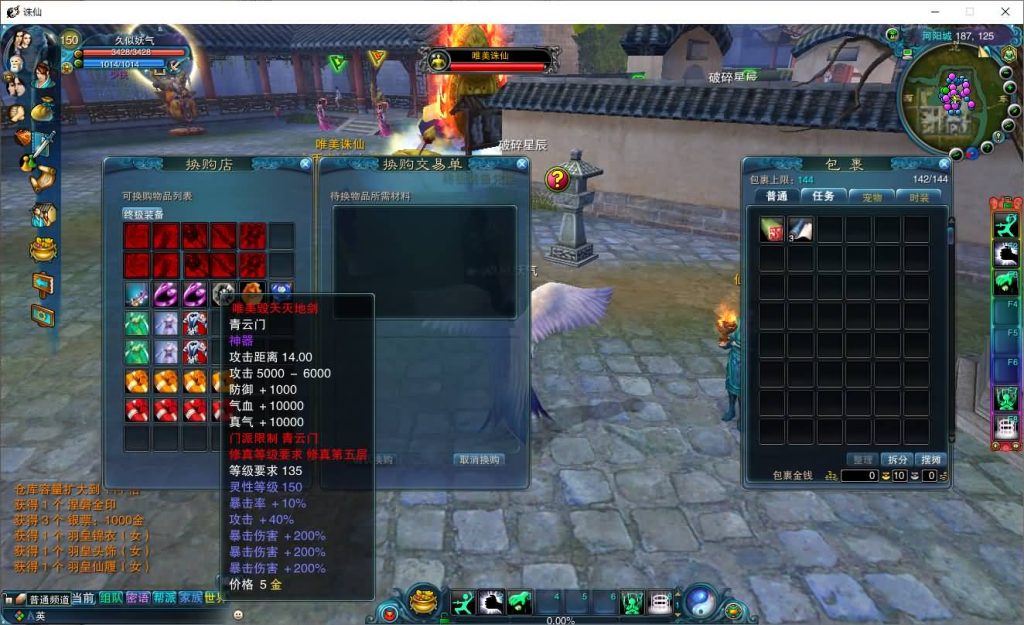 图片[30]源码下载-游戏源码下载-手机游戏源码下载-手机游戏服务端下载-服务端下载-游戏服务端下载-页游服务端下载-页游私服-端游私服-手游私服-游戏私服-网站源码下载-架设工具下载-私服下载【唯美诛仙422王者归来微变仿官版命令】[诛仙2]+视频参考搭建教程源码下载-游戏源码下载-手机游戏源码下载-手机游戏服务端下载-服务端下载-游戏服务端下载-页游服务端下载-页游私服-端游私服-手游私服-游戏私服-网站源码下载-架设工具下载-私服下载久似妖气源码网