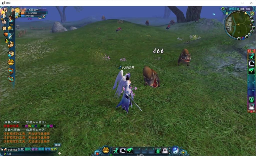 图片[34]源码下载-游戏源码下载-手机游戏源码下载-手机游戏服务端下载-服务端下载-游戏服务端下载-页游服务端下载-页游私服-端游私服-手游私服-游戏私服-网站源码下载-架设工具下载-私服下载【唯美诛仙422王者归来微变仿官版命令】[诛仙2]+视频参考搭建教程源码下载-游戏源码下载-手机游戏源码下载-手机游戏服务端下载-服务端下载-游戏服务端下载-页游服务端下载-页游私服-端游私服-手游私服-游戏私服-网站源码下载-架设工具下载-私服下载久似妖气源码网