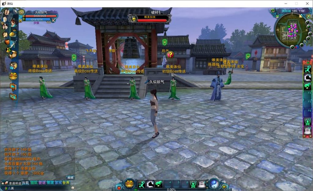 图片[26]源码下载-游戏源码下载-手机游戏源码下载-手机游戏服务端下载-服务端下载-游戏服务端下载-页游服务端下载-页游私服-端游私服-手游私服-游戏私服-网站源码下载-架设工具下载-私服下载【唯美诛仙422王者归来微变仿官版命令】[诛仙2]+视频参考搭建教程源码下载-游戏源码下载-手机游戏源码下载-手机游戏服务端下载-服务端下载-游戏服务端下载-页游服务端下载-页游私服-端游私服-手游私服-游戏私服-网站源码下载-架设工具下载-私服下载久似妖气源码网