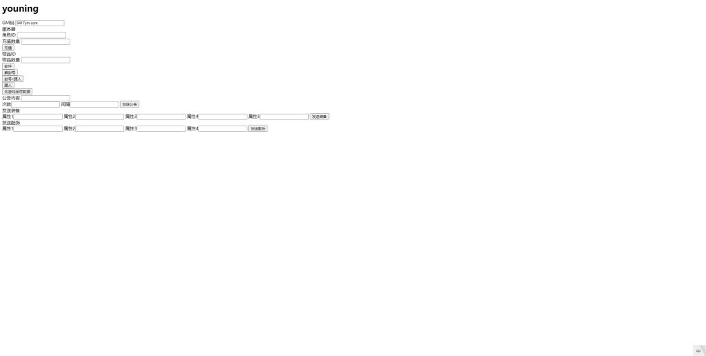 图片[24]源码下载-游戏源码下载-手机游戏源码下载-手机游戏服务端下载-服务端下载-游戏服务端下载-页游服务端下载-页游私服-端游私服-手游私服-游戏私服-网站源码下载-架设工具下载-私服下载【江湖真龙完整版】[大话西游手游]全自动搭建服务端+视频搭建参考教程源码下载-游戏源码下载-手机游戏源码下载-手机游戏服务端下载-服务端下载-游戏服务端下载-页游服务端下载-页游私服-端游私服-手游私服-游戏私服-网站源码下载-架设工具下载-私服下载久似妖气源码网