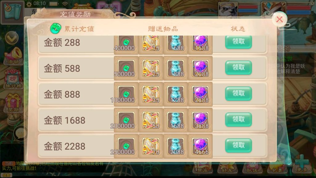 图片[11]源码下载-游戏源码下载-手机游戏源码下载-手机游戏服务端下载-服务端下载-游戏服务端下载-页游服务端下载-页游私服-端游私服-手游私服-游戏私服-网站源码下载-架设工具下载-私服下载【江湖真龙完整版】[大话西游手游]全自动搭建服务端+视频搭建参考教程源码下载-游戏源码下载-手机游戏源码下载-手机游戏服务端下载-服务端下载-游戏服务端下载-页游服务端下载-页游私服-端游私服-手游私服-游戏私服-网站源码下载-架设工具下载-私服下载久似妖气源码网