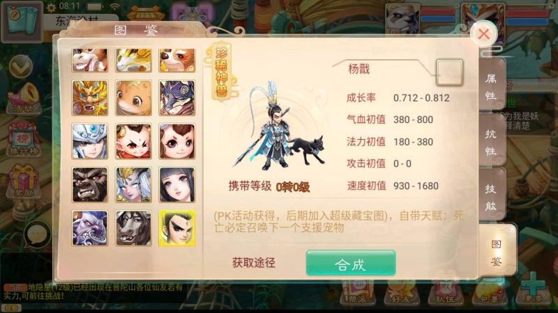 【江湖真龙完整版】[大话西游手游]全自动搭建服务端+视频搭建参考教程源码下载-游戏源码下载-手机游戏源码下载-手机游戏服务端下载-服务端下载-游戏服务端下载-页游服务端下载-页游私服-端游私服-手游私服-游戏私服-网站源码下载-架设工具下载-私服下载久似妖气源码网