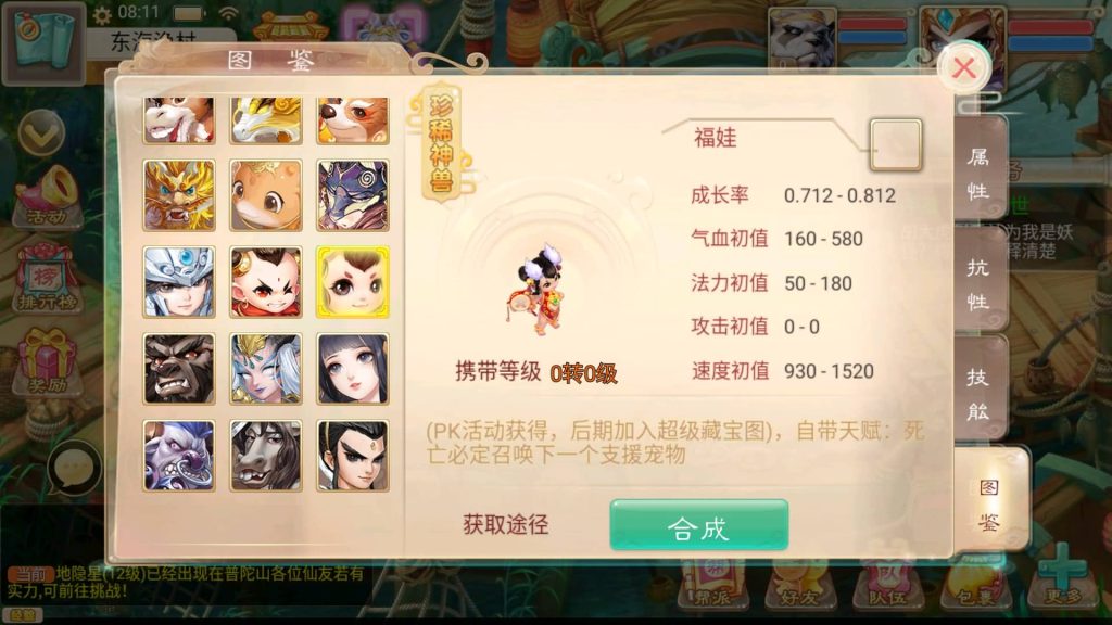 图片[3]源码下载-游戏源码下载-手机游戏源码下载-手机游戏服务端下载-服务端下载-游戏服务端下载-页游服务端下载-页游私服-端游私服-手游私服-游戏私服-网站源码下载-架设工具下载-私服下载【江湖真龙完整版】[大话西游手游]全自动搭建服务端+视频搭建参考教程源码下载-游戏源码下载-手机游戏源码下载-手机游戏服务端下载-服务端下载-游戏服务端下载-页游服务端下载-页游私服-端游私服-手游私服-游戏私服-网站源码下载-架设工具下载-私服下载久似妖气源码网