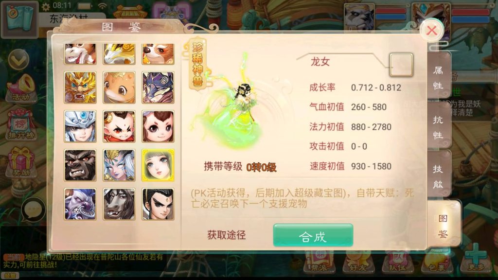 图片[18]源码下载-游戏源码下载-手机游戏源码下载-手机游戏服务端下载-服务端下载-游戏服务端下载-页游服务端下载-页游私服-端游私服-手游私服-游戏私服-网站源码下载-架设工具下载-私服下载【江湖真龙完整版】[大话西游手游]全自动搭建服务端+视频搭建参考教程源码下载-游戏源码下载-手机游戏源码下载-手机游戏服务端下载-服务端下载-游戏服务端下载-页游服务端下载-页游私服-端游私服-手游私服-游戏私服-网站源码下载-架设工具下载-私服下载久似妖气源码网