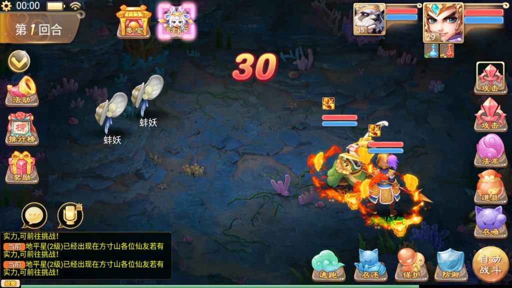 图片[20]源码下载-游戏源码下载-手机游戏源码下载-手机游戏服务端下载-服务端下载-游戏服务端下载-页游服务端下载-页游私服-端游私服-手游私服-游戏私服-网站源码下载-架设工具下载-私服下载【江湖真龙完整版】[大话西游手游]全自动搭建服务端+视频搭建参考教程源码下载-游戏源码下载-手机游戏源码下载-手机游戏服务端下载-服务端下载-游戏服务端下载-页游服务端下载-页游私服-端游私服-手游私服-游戏私服-网站源码下载-架设工具下载-私服下载久似妖气源码网