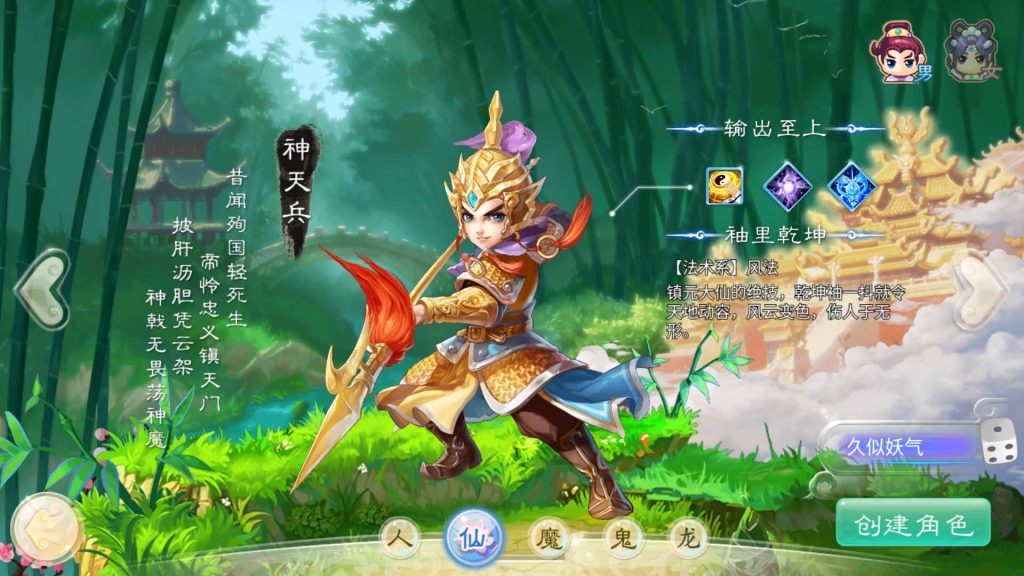 图片[6]源码下载-游戏源码下载-手机游戏源码下载-手机游戏服务端下载-服务端下载-游戏服务端下载-页游服务端下载-页游私服-端游私服-手游私服-游戏私服-网站源码下载-架设工具下载-私服下载【江湖真龙完整版】[大话西游手游]全自动搭建服务端+视频搭建参考教程源码下载-游戏源码下载-手机游戏源码下载-手机游戏服务端下载-服务端下载-游戏服务端下载-页游服务端下载-页游私服-端游私服-手游私服-游戏私服-网站源码下载-架设工具下载-私服下载久似妖气源码网