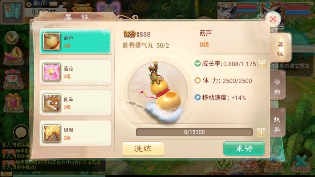 图片[4]源码下载-游戏源码下载-手机游戏源码下载-手机游戏服务端下载-服务端下载-游戏服务端下载-页游服务端下载-页游私服-端游私服-手游私服-游戏私服-网站源码下载-架设工具下载-私服下载【江湖真龙完整版】[大话西游手游]全自动搭建服务端+视频搭建参考教程源码下载-游戏源码下载-手机游戏源码下载-手机游戏服务端下载-服务端下载-游戏服务端下载-页游服务端下载-页游私服-端游私服-手游私服-游戏私服-网站源码下载-架设工具下载-私服下载久似妖气源码网