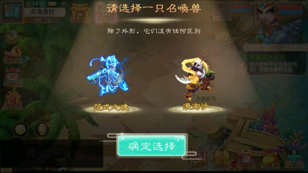 图片[7]源码下载-游戏源码下载-手机游戏源码下载-手机游戏服务端下载-服务端下载-游戏服务端下载-页游服务端下载-页游私服-端游私服-手游私服-游戏私服-网站源码下载-架设工具下载-私服下载【江湖真龙完整版】[大话西游手游]全自动搭建服务端+视频搭建参考教程源码下载-游戏源码下载-手机游戏源码下载-手机游戏服务端下载-服务端下载-游戏服务端下载-页游服务端下载-页游私服-端游私服-手游私服-游戏私服-网站源码下载-架设工具下载-私服下载久似妖气源码网