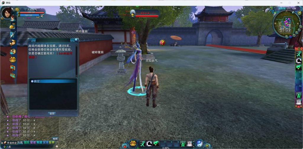 图片[1]源码下载-游戏源码下载-手机游戏源码下载-手机游戏服务端下载-服务端下载-游戏服务端下载-页游服务端下载-页游私服-端游私服-手游私服-游戏私服-网站源码下载-架设工具下载-私服下载【火舞诛仙微变5职业】[诛仙2]+视频参考搭建教程源码下载-游戏源码下载-手机游戏源码下载-手机游戏服务端下载-服务端下载-游戏服务端下载-页游服务端下载-页游私服-端游私服-手游私服-游戏私服-网站源码下载-架设工具下载-私服下载久似妖气源码网