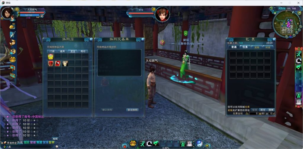 图片[3]源码下载-游戏源码下载-手机游戏源码下载-手机游戏服务端下载-服务端下载-游戏服务端下载-页游服务端下载-页游私服-端游私服-手游私服-游戏私服-网站源码下载-架设工具下载-私服下载【火舞诛仙微变5职业】[诛仙2]+视频参考搭建教程源码下载-游戏源码下载-手机游戏源码下载-手机游戏服务端下载-服务端下载-游戏服务端下载-页游服务端下载-页游私服-端游私服-手游私服-游戏私服-网站源码下载-架设工具下载-私服下载久似妖气源码网