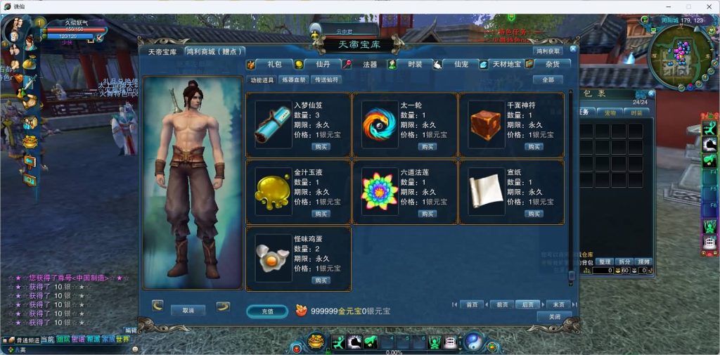 图片[4]源码下载-游戏源码下载-手机游戏源码下载-手机游戏服务端下载-服务端下载-游戏服务端下载-页游服务端下载-页游私服-端游私服-手游私服-游戏私服-网站源码下载-架设工具下载-私服下载【火舞诛仙微变5职业】[诛仙2]+视频参考搭建教程源码下载-游戏源码下载-手机游戏源码下载-手机游戏服务端下载-服务端下载-游戏服务端下载-页游服务端下载-页游私服-端游私服-手游私服-游戏私服-网站源码下载-架设工具下载-私服下载久似妖气源码网