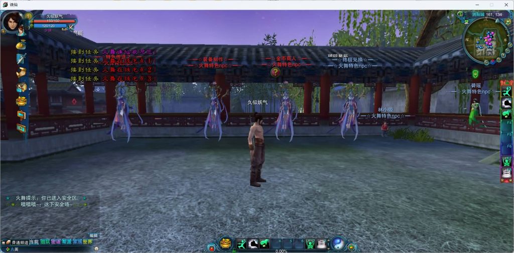 图片[7]源码下载-游戏源码下载-手机游戏源码下载-手机游戏服务端下载-服务端下载-游戏服务端下载-页游服务端下载-页游私服-端游私服-手游私服-游戏私服-网站源码下载-架设工具下载-私服下载【火舞诛仙微变5职业】[诛仙2]+视频参考搭建教程源码下载-游戏源码下载-手机游戏源码下载-手机游戏服务端下载-服务端下载-游戏服务端下载-页游服务端下载-页游私服-端游私服-手游私服-游戏私服-网站源码下载-架设工具下载-私服下载久似妖气源码网