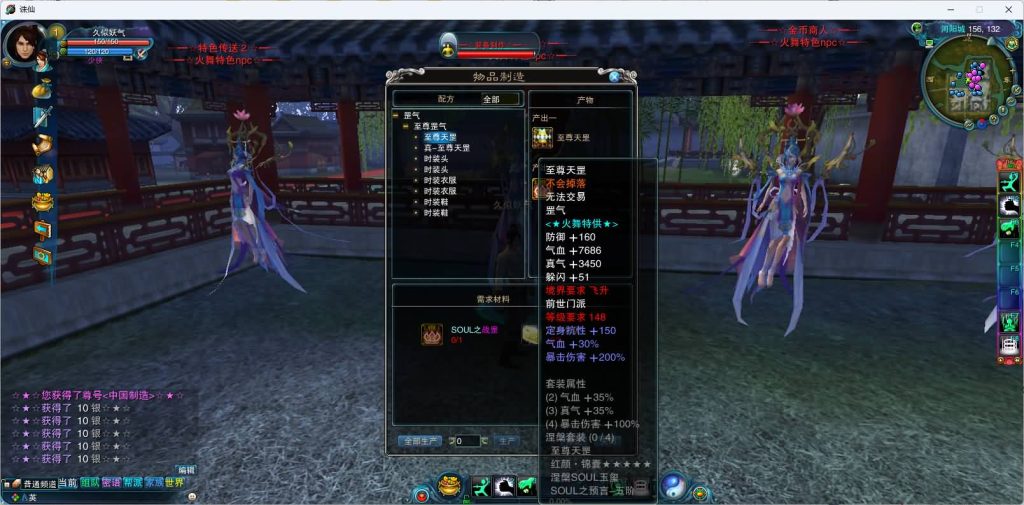 图片[9]源码下载-游戏源码下载-手机游戏源码下载-手机游戏服务端下载-服务端下载-游戏服务端下载-页游服务端下载-页游私服-端游私服-手游私服-游戏私服-网站源码下载-架设工具下载-私服下载【火舞诛仙微变5职业】[诛仙2]+视频参考搭建教程源码下载-游戏源码下载-手机游戏源码下载-手机游戏服务端下载-服务端下载-游戏服务端下载-页游服务端下载-页游私服-端游私服-手游私服-游戏私服-网站源码下载-架设工具下载-私服下载久似妖气源码网