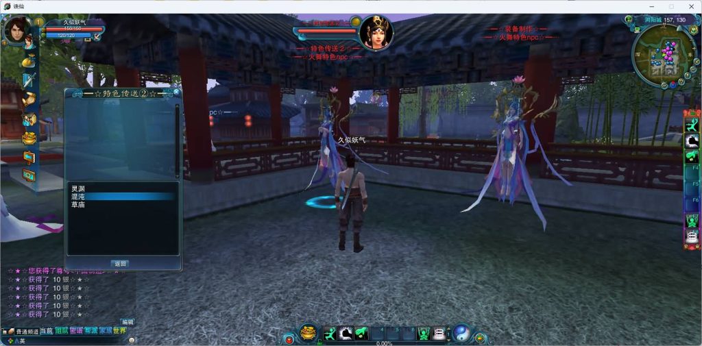 图片[8]源码下载-游戏源码下载-手机游戏源码下载-手机游戏服务端下载-服务端下载-游戏服务端下载-页游服务端下载-页游私服-端游私服-手游私服-游戏私服-网站源码下载-架设工具下载-私服下载【火舞诛仙微变5职业】[诛仙2]+视频参考搭建教程源码下载-游戏源码下载-手机游戏源码下载-手机游戏服务端下载-服务端下载-游戏服务端下载-页游服务端下载-页游私服-端游私服-手游私服-游戏私服-网站源码下载-架设工具下载-私服下载久似妖气源码网