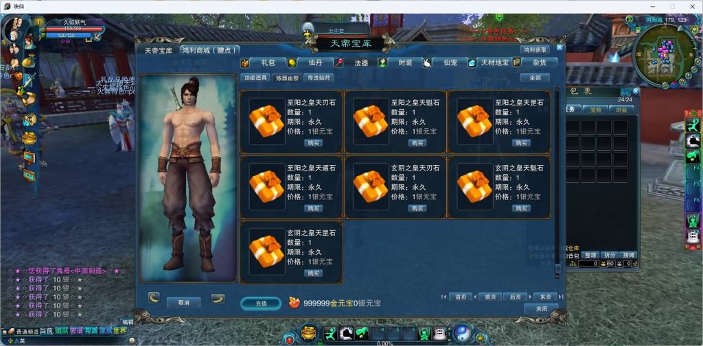 图片[5]源码下载-游戏源码下载-手机游戏源码下载-手机游戏服务端下载-服务端下载-游戏服务端下载-页游服务端下载-页游私服-端游私服-手游私服-游戏私服-网站源码下载-架设工具下载-私服下载【火舞诛仙微变5职业】[诛仙2]+视频参考搭建教程源码下载-游戏源码下载-手机游戏源码下载-手机游戏服务端下载-服务端下载-游戏服务端下载-页游服务端下载-页游私服-端游私服-手游私服-游戏私服-网站源码下载-架设工具下载-私服下载久似妖气源码网