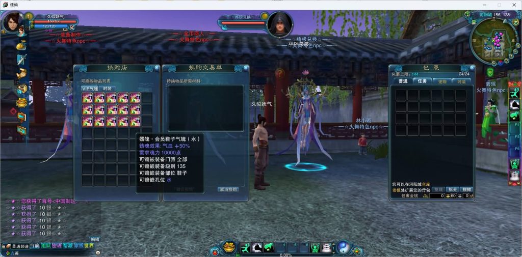 图片[12]源码下载-游戏源码下载-手机游戏源码下载-手机游戏服务端下载-服务端下载-游戏服务端下载-页游服务端下载-页游私服-端游私服-手游私服-游戏私服-网站源码下载-架设工具下载-私服下载【火舞诛仙微变5职业】[诛仙2]+视频参考搭建教程源码下载-游戏源码下载-手机游戏源码下载-手机游戏服务端下载-服务端下载-游戏服务端下载-页游服务端下载-页游私服-端游私服-手游私服-游戏私服-网站源码下载-架设工具下载-私服下载久似妖气源码网