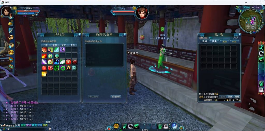 图片[14]源码下载-游戏源码下载-手机游戏源码下载-手机游戏服务端下载-服务端下载-游戏服务端下载-页游服务端下载-页游私服-端游私服-手游私服-游戏私服-网站源码下载-架设工具下载-私服下载【火舞诛仙微变5职业】[诛仙2]+视频参考搭建教程源码下载-游戏源码下载-手机游戏源码下载-手机游戏服务端下载-服务端下载-游戏服务端下载-页游服务端下载-页游私服-端游私服-手游私服-游戏私服-网站源码下载-架设工具下载-私服下载久似妖气源码网