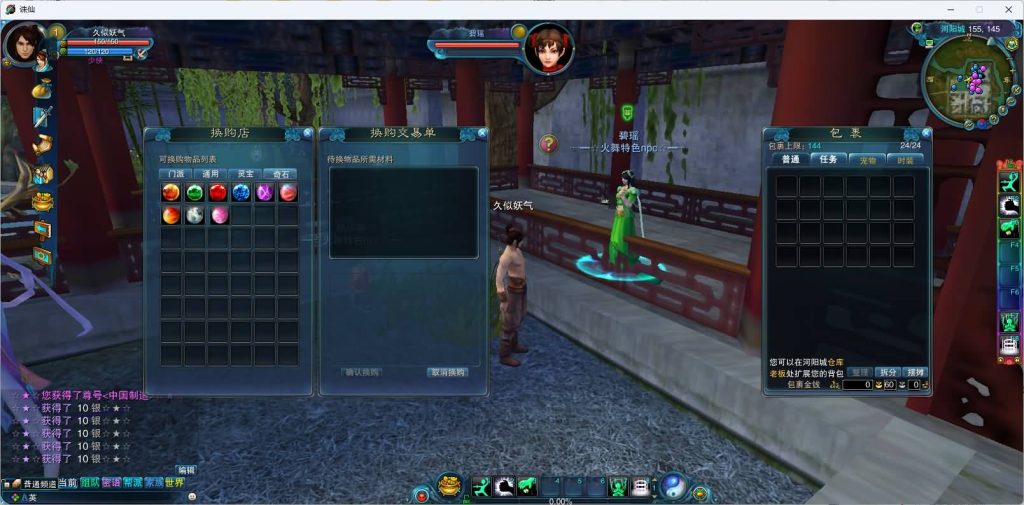 图片[15]源码下载-游戏源码下载-手机游戏源码下载-手机游戏服务端下载-服务端下载-游戏服务端下载-页游服务端下载-页游私服-端游私服-手游私服-游戏私服-网站源码下载-架设工具下载-私服下载【火舞诛仙微变5职业】[诛仙2]+视频参考搭建教程源码下载-游戏源码下载-手机游戏源码下载-手机游戏服务端下载-服务端下载-游戏服务端下载-页游服务端下载-页游私服-端游私服-手游私服-游戏私服-网站源码下载-架设工具下载-私服下载久似妖气源码网