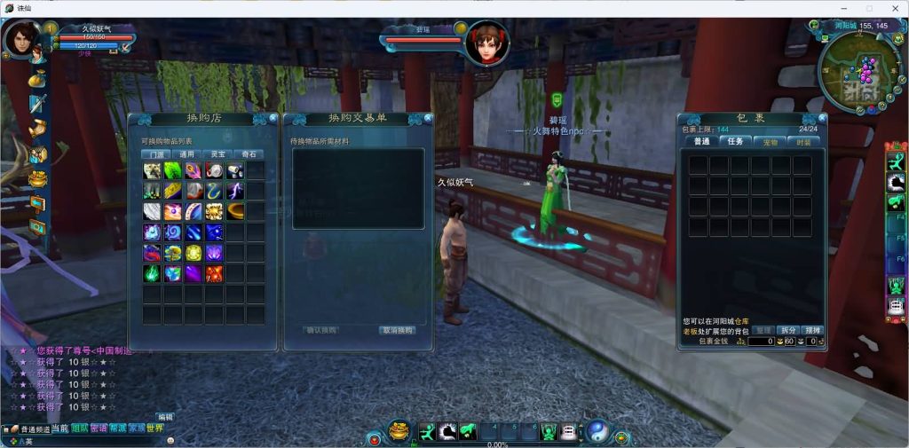 图片[13]源码下载-游戏源码下载-手机游戏源码下载-手机游戏服务端下载-服务端下载-游戏服务端下载-页游服务端下载-页游私服-端游私服-手游私服-游戏私服-网站源码下载-架设工具下载-私服下载【火舞诛仙微变5职业】[诛仙2]+视频参考搭建教程源码下载-游戏源码下载-手机游戏源码下载-手机游戏服务端下载-服务端下载-游戏服务端下载-页游服务端下载-页游私服-端游私服-手游私服-游戏私服-网站源码下载-架设工具下载-私服下载久似妖气源码网