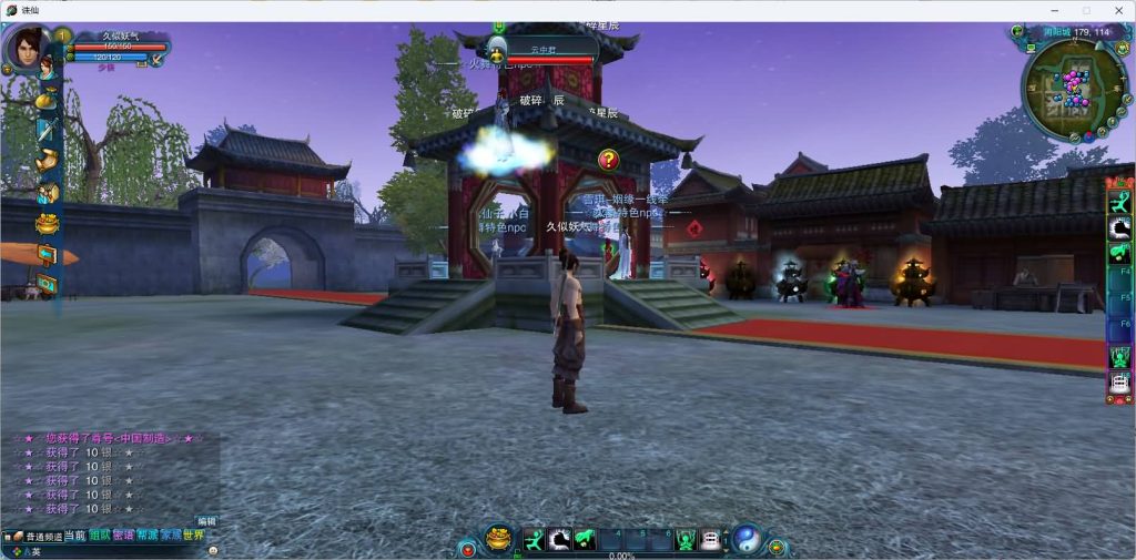 图片[18]源码下载-游戏源码下载-手机游戏源码下载-手机游戏服务端下载-服务端下载-游戏服务端下载-页游服务端下载-页游私服-端游私服-手游私服-游戏私服-网站源码下载-架设工具下载-私服下载【火舞诛仙微变5职业】[诛仙2]+视频参考搭建教程源码下载-游戏源码下载-手机游戏源码下载-手机游戏服务端下载-服务端下载-游戏服务端下载-页游服务端下载-页游私服-端游私服-手游私服-游戏私服-网站源码下载-架设工具下载-私服下载久似妖气源码网