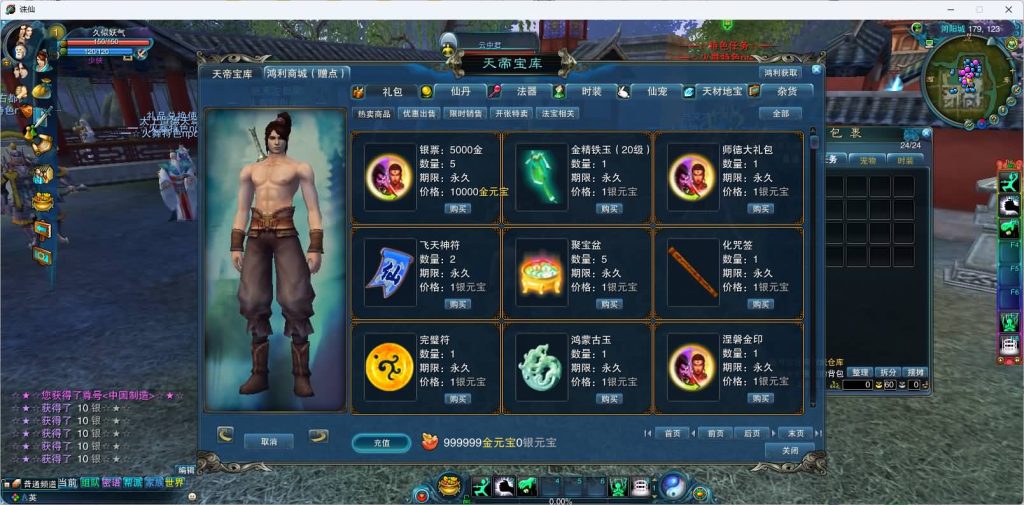 图片[19]源码下载-游戏源码下载-手机游戏源码下载-手机游戏服务端下载-服务端下载-游戏服务端下载-页游服务端下载-页游私服-端游私服-手游私服-游戏私服-网站源码下载-架设工具下载-私服下载【火舞诛仙微变5职业】[诛仙2]+视频参考搭建教程源码下载-游戏源码下载-手机游戏源码下载-手机游戏服务端下载-服务端下载-游戏服务端下载-页游服务端下载-页游私服-端游私服-手游私服-游戏私服-网站源码下载-架设工具下载-私服下载久似妖气源码网