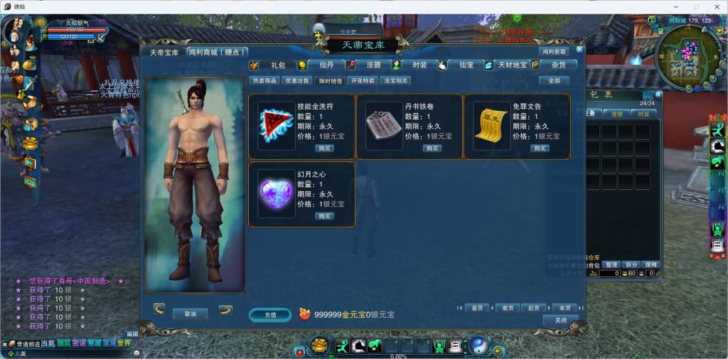 图片[20]源码下载-游戏源码下载-手机游戏源码下载-手机游戏服务端下载-服务端下载-游戏服务端下载-页游服务端下载-页游私服-端游私服-手游私服-游戏私服-网站源码下载-架设工具下载-私服下载【火舞诛仙微变5职业】[诛仙2]+视频参考搭建教程源码下载-游戏源码下载-手机游戏源码下载-手机游戏服务端下载-服务端下载-游戏服务端下载-页游服务端下载-页游私服-端游私服-手游私服-游戏私服-网站源码下载-架设工具下载-私服下载久似妖气源码网