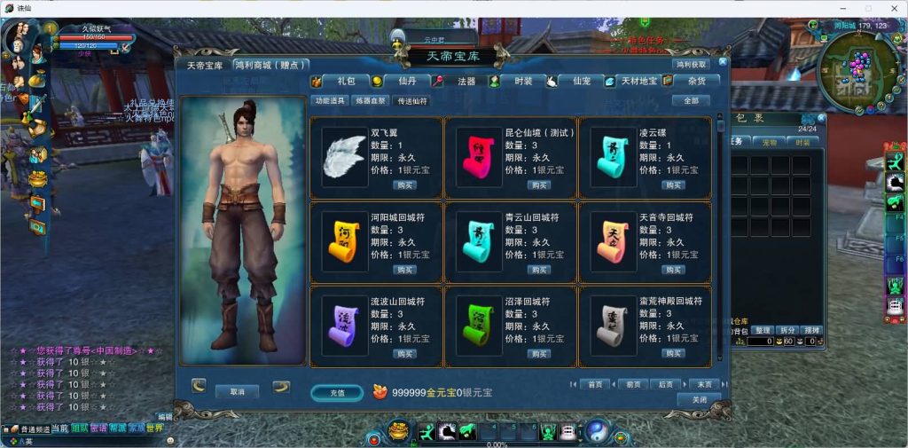 图片[24]源码下载-游戏源码下载-手机游戏源码下载-手机游戏服务端下载-服务端下载-游戏服务端下载-页游服务端下载-页游私服-端游私服-手游私服-游戏私服-网站源码下载-架设工具下载-私服下载【火舞诛仙微变5职业】[诛仙2]+视频参考搭建教程源码下载-游戏源码下载-手机游戏源码下载-手机游戏服务端下载-服务端下载-游戏服务端下载-页游服务端下载-页游私服-端游私服-手游私服-游戏私服-网站源码下载-架设工具下载-私服下载久似妖气源码网